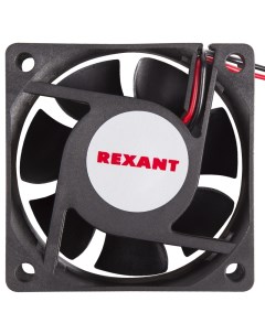 Корпусной вентилятор RX 6025MS 12VDC 72 5062 Rexant