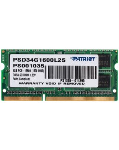 Оперативная память Patriot 4Gb DDR III 1600MHz SO DIMM PSD34G1600L2S Patriot memory