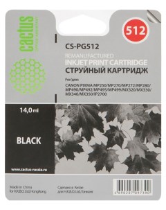 Картридж для струйного принтера CS PG512 черный Cactus
