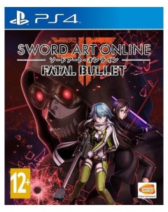 Игра Sword Art Online Fatal Bullet 40067622 для PlayStation 4 Dimps
