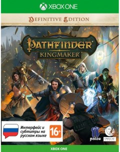 Игра Pathfinder Kingmaker Definitive Edition Русская Версия Xbox One Deep silver