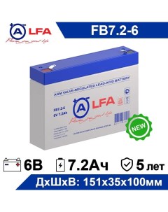 Аккумулятор для ИБП FB 7 6 7 2 А ч 6 В FB 7 6 Alfa battery