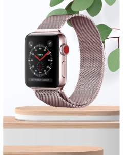 Ремешок для Apple Watch LIUJING SERIES 42 44 45 49mm миланская петля ROSE GOLD Mutural