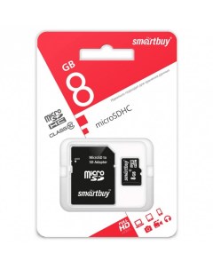 Карта памяти MicroSDHC 8GB Class 10 с адаптером SD Smartbuy