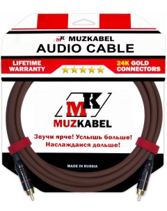 Аудио кабель RCBIK3R 2 метра RCA RCA Muzkabel