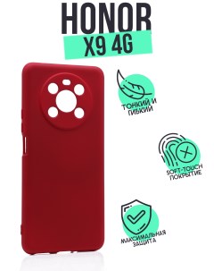 Чехол для Honor X9 4G красный Silicone case