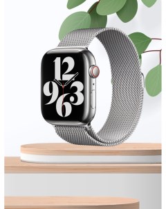 Ремешок для Apple Watch LIUJING SERIES 42 44 45 49 mm миланская петля SILVER серый Mutural