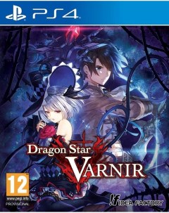 Игра Dragon Star Varnir PlayStation 4 полностью на иностранном языке Idea factory