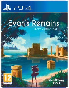 Игра Evan s Remains для PS4 русская версия Red art games