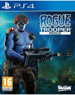 Игра Rogue Trooper Redux PlayStation 4 полностью на иностранном языке Rebellion developments