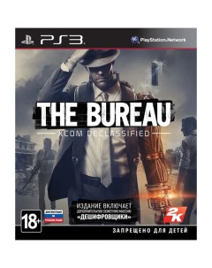 Игра The Bureau XCOM Declassified для PlayStation 3 2к