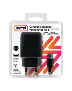 Зарядное устройство WC 2030 сетевое USB A micro USB Lentel
