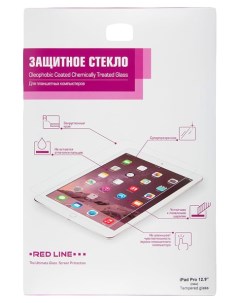Защитное стекло REDLINE для Apple iPad Pro 12 9 Red line