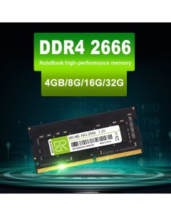 Оперативная память NB_DDR4_2666_4GB NB 4G 2666 DDR4 1x4Gb 2666MHz Billion reservoir