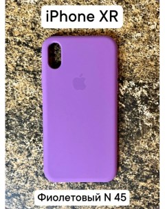Силиконовый чехол накладка для Apple Iphone XR Фиолетовый 45 Dodobazar
