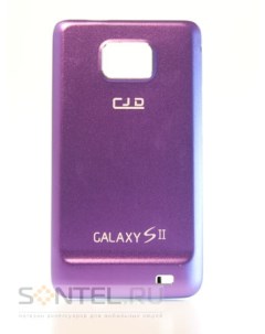 Накладка для Samsung Galaxy i9100 алюминиевая фиолетовая Cjd