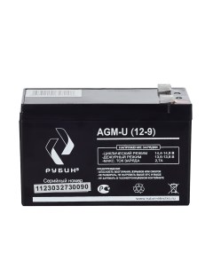 Аккумуляторная батарея Рубин 12V 9Ah AGM Рубин-электро