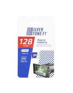 Карта памяти SilverStone SDHC 128Гб F1 Speed Card micro SHD 128GB В0000039242 Silverstone f1