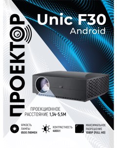 Видеопроектор F30 Black 16271 2000000160849 Unic