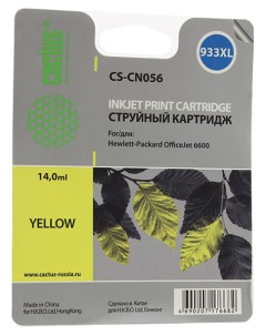 Картридж для струйного принтера CS CN056 желтый Cactus