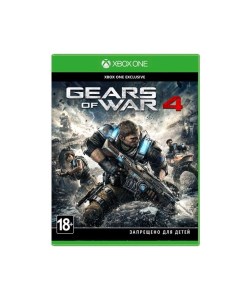 Игра Gears of War 4 для Xbox One Microsoft