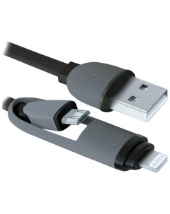 Кабель USB10 03BP USB Am microBM насадка Lightning комбо кабель чёрный 1 м Defender