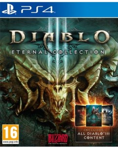 Игра Diablo 3 III Eternal Collection PS4 Blizzard