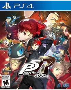 Игра Persona 5 Royal Edition PS4 Atlus