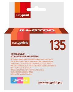 Струйный картридж IH 8766 C8766HE 8766HE 135 для принтеров HP цветной Easyprint