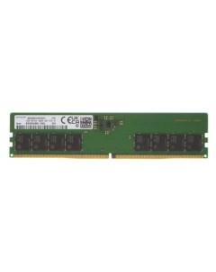 Оперативная память M323R2GA3BB0 CQKOL DDR5 1x16Gb 4800MHz Samsung