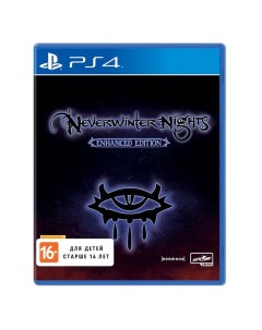 Игра Neverwinter Nights Enhanced Edition для PlayStation 4 Skybound