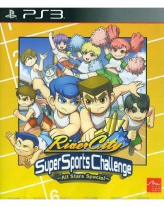 Игра River City Super Sports Challenge All Star Special PS3 H2 interactive co., ltd.