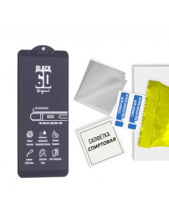 Защитное стекло для Samsung A01 Core черное т у 9h black