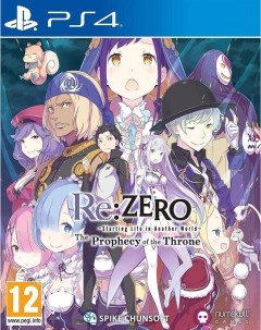 Игра Re Zero Starting Life in Another World The Prophecy of the Throne PS4 Numskull