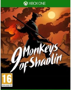 Игра 9 Monkeys of Shaolin Русская версия Xbox One Series X Buka
