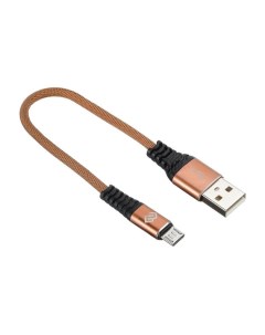Кабель USB A m micro USB B m 0 15м brown Digma