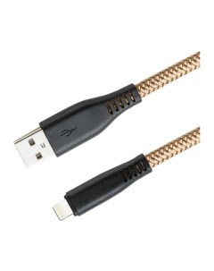 Кабель USB Lightning плоский в оплетке 2A 1 м золотистый Gal