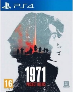Игра 1971 Project Helios Collector s Edition для Sony PlayStation 4 Recotechnology s.l.