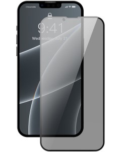 Стекло Curved Glass crack resistant edges Anti spy 0 23 mm iPhone 13 13 Pro 2 шт Baseus