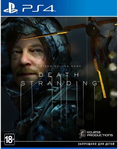 Игра Death Stranding Русская версия PS4 Sony interactive entertainment