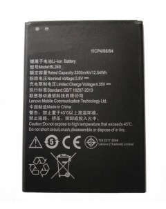 Аккумулятор для телефона 3300мА ч для Lenovo A936 Mypads