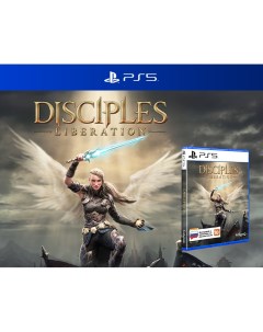 Игра Disciples Liberation Издание Deluxe PS5 Kalypso media