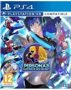 Игра Persona 3 Dancing in Moonlight с поддержкой PS VR PS4 Atlus