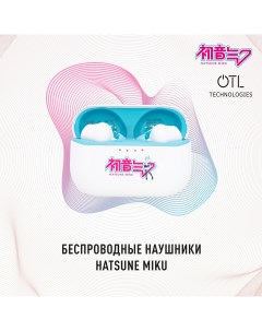Беспроводные наушники Hatsune Miku White Otl technologies