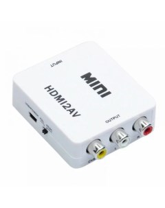 Конвертер переходник из HDMI в AV HDMI2AV белый Qvatra