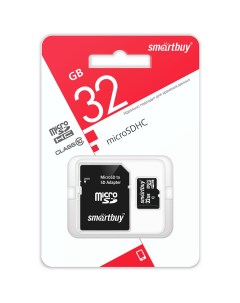 Карта памяти MicroSD 32GB Smart Buy Сlass 10 SD адаптер Smartbuy