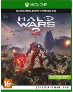 Игра Halo Wars 2 для Xbox One Microsoft
