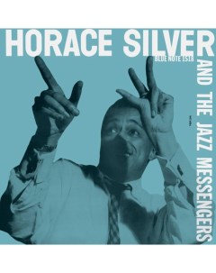 Horace Silver And The Jazz Messengers Horace Silver And The Jazz Messengers LP Blue note