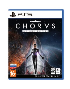 Игра CHORUS Издание первого дня для PlayStation 5 Deep silver