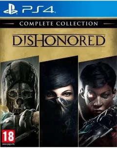 Игра Dishonored Complete Collection PS4 Медиа